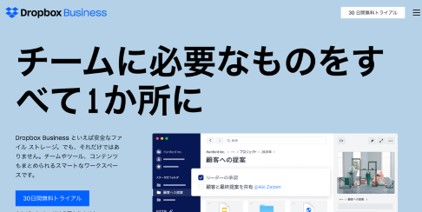 Dropbox Business