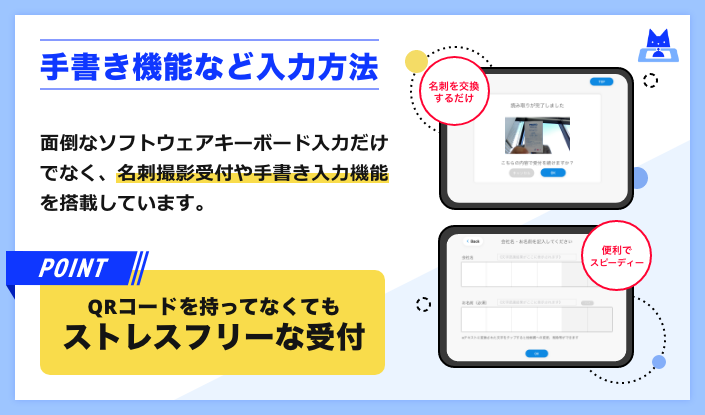 ラクネコPadイメージ