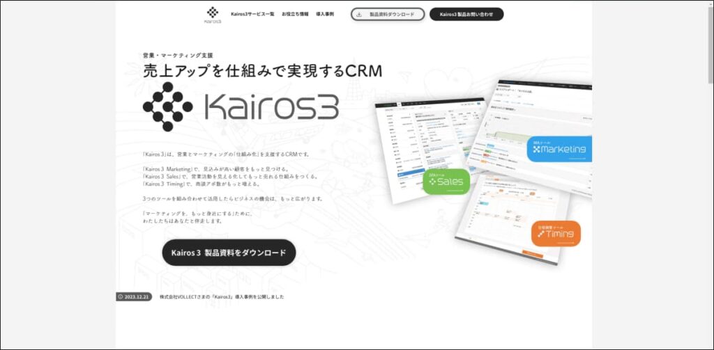 Kairos3
