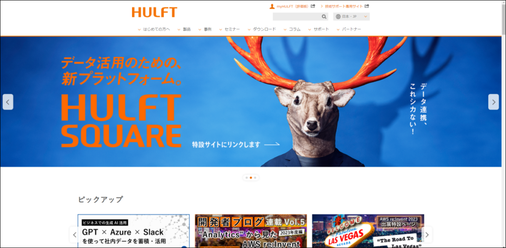 HULFT
