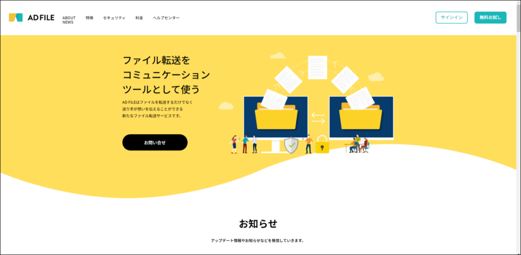 AD FILE