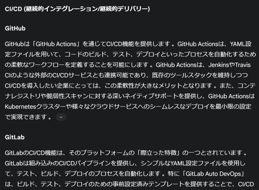 徹底比較】Deep Research 頂上決戦！リサーチ最強のAIはどれ？(前編