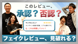 株式会社ワクドリ様によるITreviewのレビューへの取り組みについてのインタビュー動画が公開されました