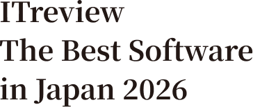 ビジネスユーザーが評価した、生成AI機能を搭載したSaaS・ソフトウェア