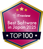The Best Software 2025 TOP100