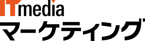 ITmedia マーケティング