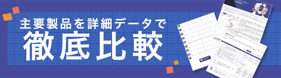 2周年ありがとうキャンペーン
