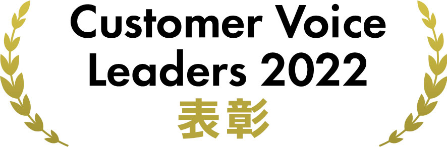 受賞企業