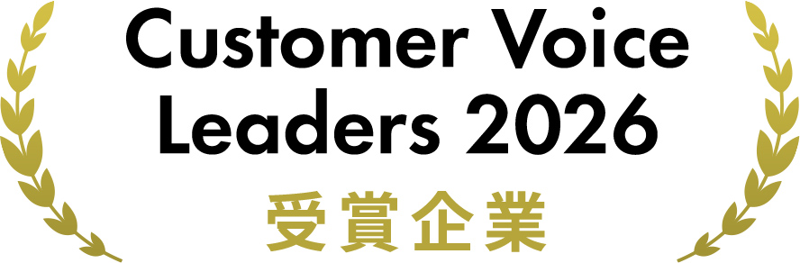 受賞企業