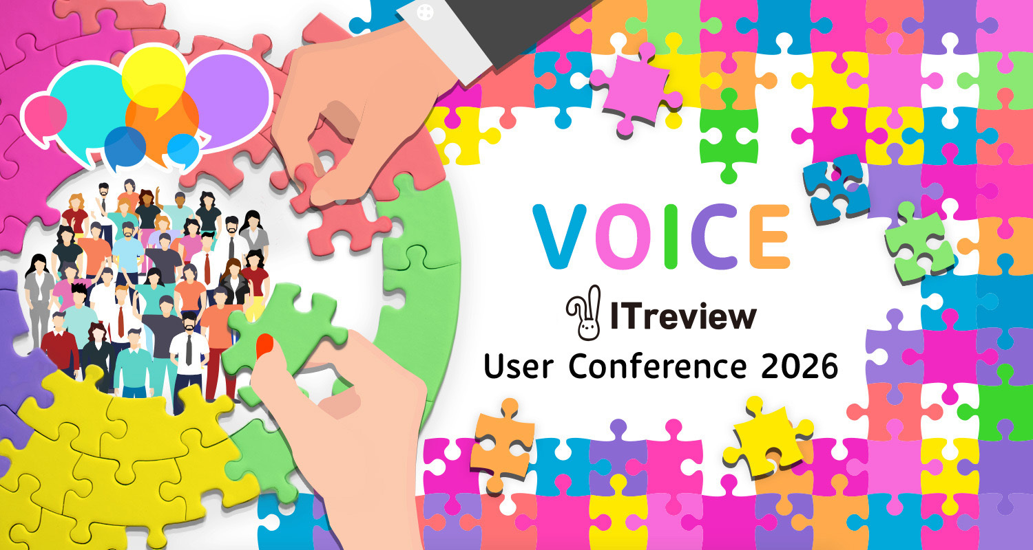 VOICE ITreview User Conference 2025 2022年4月21日木曜日開催 無料配信